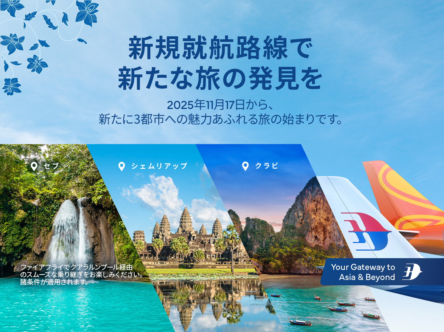 エアライン　タンブラー　航空会社　コレクション　グラス　飛行機　KL　SK　SQ 614WZRtOE0L._UF350,350_QL80_.jpg