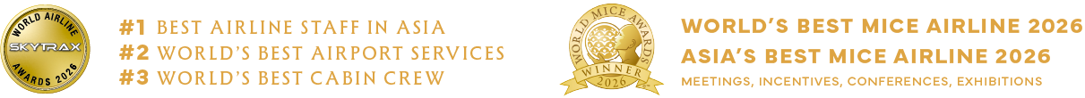Skytrax Awards